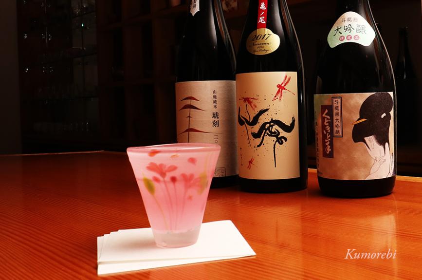 日本酒バー 雲レ日 