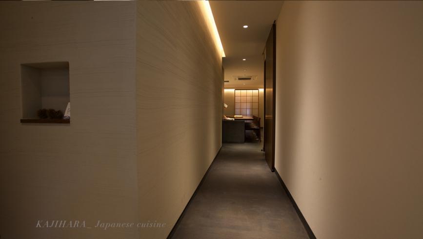 十石かじはら [日本料理]