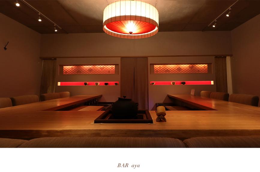 BAR aya（バーアヤ）